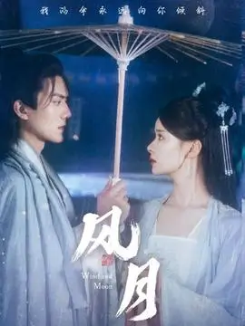 久久视频免费观看山海邮局年代温情剧海报